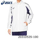 アシックス 2031D535-100 裏トリコットウインドブレーカー メンズ ジャケット トップス 20p asics