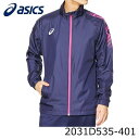 アシックス 2031D535-401 裏トリコットウインドブレーカー メンズ ジャケット トップス 20p asics(4)