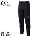 シースリーフィット 3F14127 インパクトエアーロングタイツ メンズ ブラック C3fit(4)