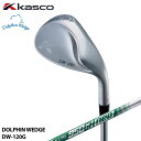 【2020モデル】キャスコ DW-120G ドルフィンウェッジ セミグースネック シャフト：N.S.PRO 950GH neo スチール Kasco DOLPHIN WEDGE 25p