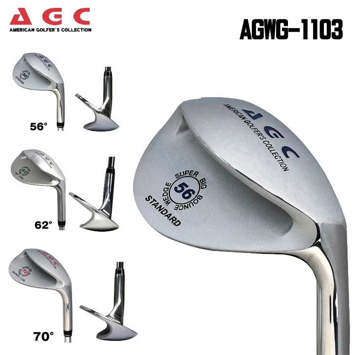 アメリカンゴルファーズコレクション AGWG-1103 ビッグバウンス　ウェッジ AGC