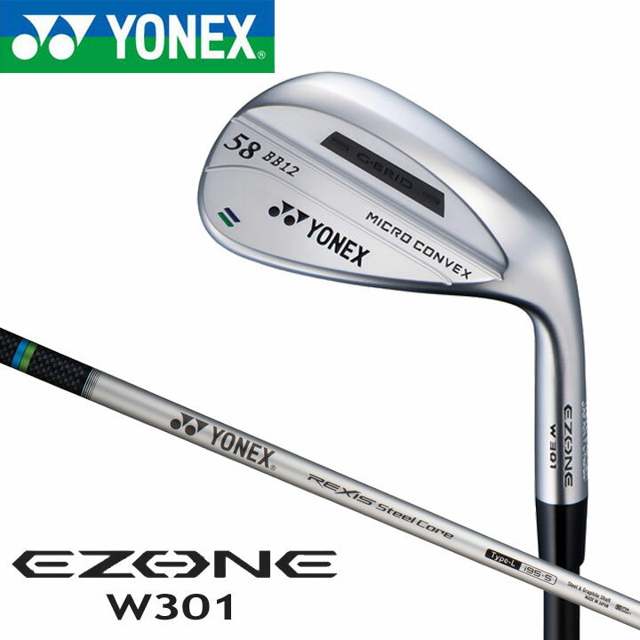 YONEX - ヨネックス EZONE W301 ウェッジ　シャフト:REXIS Steel Core Type L スチール レクシススチールコア YONEX 20p