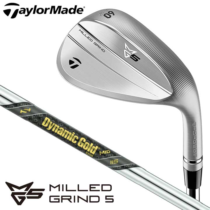 【2025モデル】テーラーメイド MG5 MILLED GRIND 5 CHROME ウェッジ　シャフト：ダイナミックゴールド MID115 スチール TaylorMade ミルドグラインド5 クローム