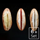 シャール グルテンフリー パーベイクバゲット [2個パック] Schar Gluten-Free Parbaked Baguette [2 Pack]