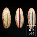 抹茶あずき＆レパン （レザンアルメット）約280g（L26×W6.5×H4.5cm）×30本（本1,370円税別）業務用　ヤヨイ