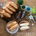 抹茶あずき＆レパン （レザンアルメット）約280g（L26×W6.5×H4.5cm）×30本（本1,370円税別）業務用　ヤヨイ