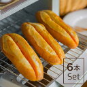 シャール グルテンフリー パーベイクバゲット [2個パック] Schar Gluten-Free Parbaked Baguette [2 Pack]