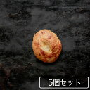 プチパン(チーズ) 5個セット フランスパン