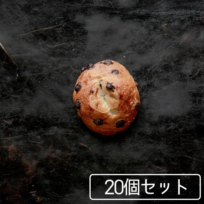 【送料無料】プチパンチョコ 20個セット フランスパン