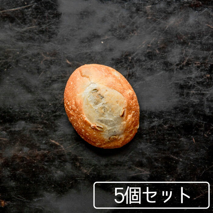 プチパン(かぼちゃの種) 5個セット フランスパン