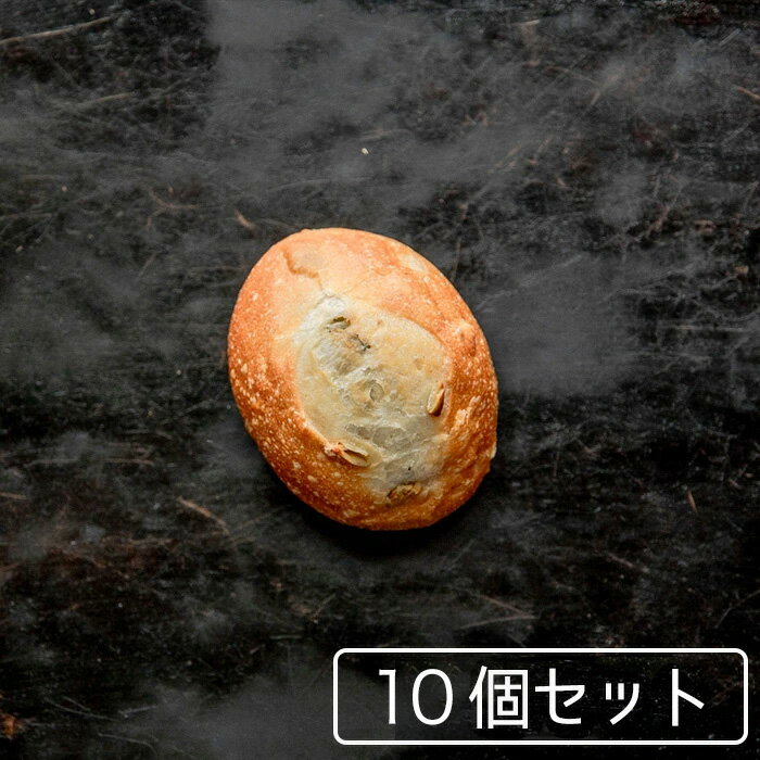 プチパン(かぼちゃの種)　10個セット フランスパン