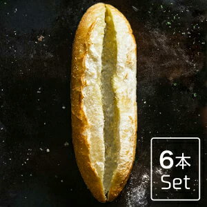 乐天商城 - 【6,000円以上で送料無料】柚子胡椒フランス 6本セット【約16cm 冷凍 子供にもおすすめ 外カリカリ中もっちり 佐賀県産の低農薬柚子使用 柚子胡椒フランスパン】