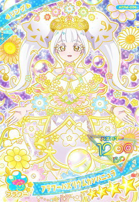 ե륢إåɤ㤨֤ҤߤĤΥץ APR4-004 եХꥦ५ѥ˥( 4פβǤʤ170ߤˤʤޤ