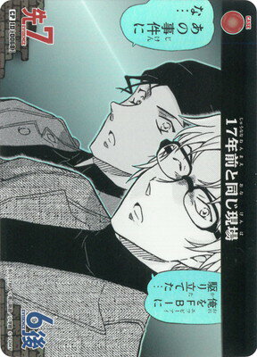 ե륢إåɤ㤨̾õ女ʥTCG ڥѥB01078P 17ǯƱ CP [ID:0068]פβǤʤ220ߤˤʤޤ