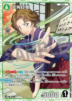名探偵コナン 毛利蘭 大岡紅葉 4点セット 缶バッジ conan-b02-020.jpg