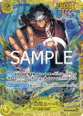 ONE PIECEカードゲーム OP12-119 バーソロミュー・くま SEC