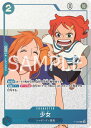 ONE PIECEカードゲーム P-096 少女 P【ワンピースマガジン別冊付録(2025年6月4日売)】