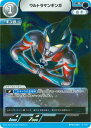ウルトラマンカードゲーム BP03-001 ウルトラマンギンガ R