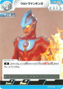 ウルトラマンカードゲーム BP03-002 ウルトラマンギンガ U