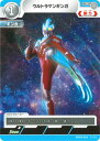 ウルトラマンカードゲーム BP03-003 ウルトラマンギンガ C