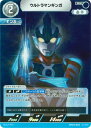 ウルトラマンカードゲーム BP03-004 ウルトラマンギンガ RR