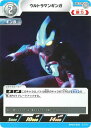 ウルトラマンカードゲーム BP03-005 ウルトラマンギンガ U