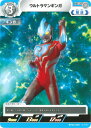 ウルトラマンカードゲーム BP03-009 ウルトラマンギンガ C