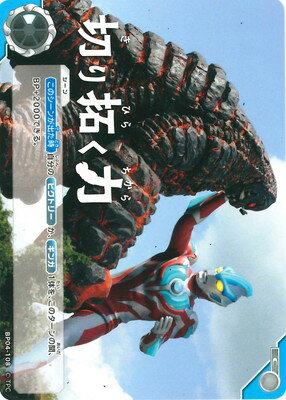 ե륢إåɤ㤨֥ȥޥ󥫡ɥ BP04-108 ڤ곫 CפβǤʤ40ߤˤʤޤ