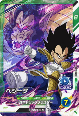 カードダスドットコム 公式サイト | 商品情報 - ドラゴンボール