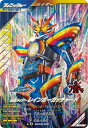 ガンバレジェンズ SC03-001 仮面ライダーレインボーガッチャード LR
