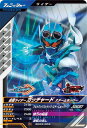 ガンバレジェンズ SC03-004 仮面ライダーガッチャード スチームホッパー N
