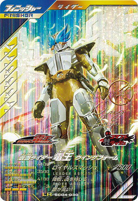 楽天市場】仮面ライダー電王(ホビー)の通販 楽天市場】仮面ライダー電王(ホビー)の通販