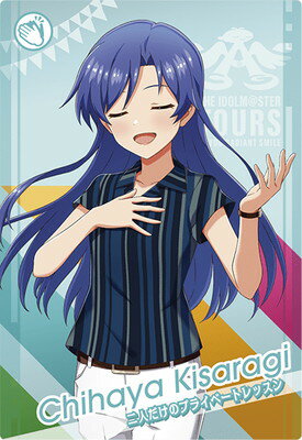 アイドルマスターツアーズ IMT-LT-020 如月千早 R(3)