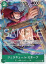 ONE PIECEカードゲーム ST12-003 ジュラキュール・ミホーク SR