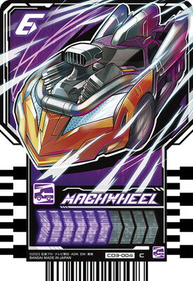 ライドケミートレカ CD3-004 MACHWHEEL C