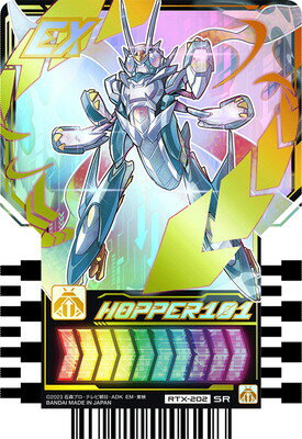 饤ɥߡȥ쥫 RTX-202 HOPPER101 SR