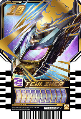 饤ɥߡȥ쥫 TCS-035 TENLINER EX