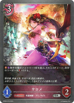 ե륢إåɤ㤨Shadowverse EVOLVE BP08-078  SRפβǤʤ40ߤˤʤޤ