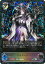 Shadowverse EVOLVE BP08-SL15 ͥեƥ SL