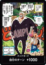 ONE PIECEカードゲーム ドン!!カード(モンキー・Dガープ&モンキー・D・ルフィ(10年前))