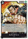 ONE PIECEカードゲーム EB01-043 スパンダイン R