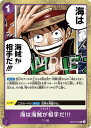 ONE PIECEカードゲーム OP05-076 海は海賊が相手だ!!! R