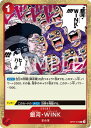 ONE PIECEカードゲーム OP07-016 銀河・WINK R