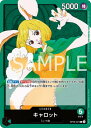 ONE PIECEカードゲーム OP08-021 キャロット L(白文字)