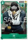 ONE PIECEカードゲーム OP08-035 BB C