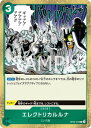 ONE PIECEカードゲーム OP08-036 エレクトリカルルナ R