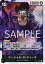 ONE PIECEカードゲーム OP09-093 マーシャル・D・ティーチ SR 90円