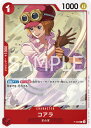 ONE PIECEカードゲーム P-069 コアラ P【交流会 2024年5月開催記念品】