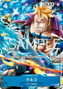 ONE PIECEカードゲーム P-071 マルコ P