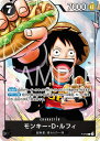 ONE PIECEカードゲーム P-075 モンキー・D・ルフィ P
